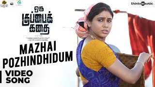 Oru Kuppai Kathai  Mazhai Pozhindhidum Video Song  Dhinesh Manisha Yadav  Joshua Sridhar [upl. by Lladnarc]