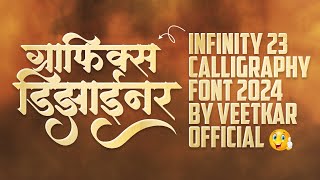 Infinity 23 Calligraphy Font Free Download 2024  Infinity Font  Veetkar Official [upl. by Goldsmith604]