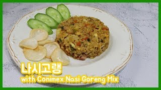 나시고랭 with Conimex Nasi Goreng Mix [upl. by Campney]