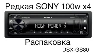 Распаковка SONY DSXGS80 [upl. by Erick]