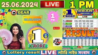 LOTTERY LIVE DEAR 1 PM 25062024 NAGALAND STATE LOTTERY LIVE DRAW RESULT LOTTERY SAMBAD LIVE [upl. by Juliann]