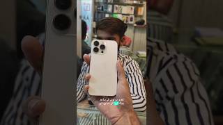 iPhone 13 PRO Review128GB likeandsubscribe follwme likeforlikes ❤️🫡🙋☺️🥹 [upl. by Akisey]