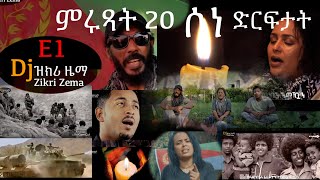 Best Eritrean Martyrs Day Music Collection by Dj Zikri Zema E1 [upl. by Carrick]