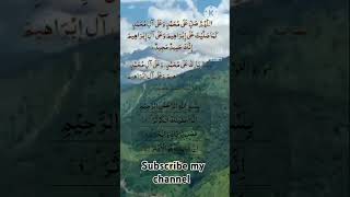 Nahana ka baad padhne ka wazifa shortsviraltrendingislamicmotivationalvideoshortplzsubscribe [upl. by Lyndsay22]