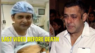 Wajid Khans LAST Video From The Hospital Singing Salman Khan song  Wajid Khan death due to corona [upl. by Holmen643]