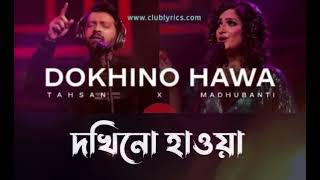 Dokhino Hawa  দখিন হাওয়া  Coke Studio Bangla  Season One  Tahsan X Madhubanti [upl. by Halik]