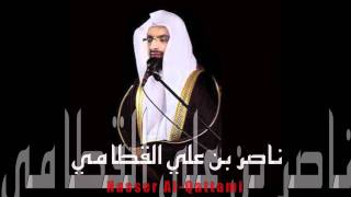 سورة النمل تلاوة خاشعة ناصر القطامي  Surah AnNaml  Nasser AlQatami [upl. by Harrietta137]