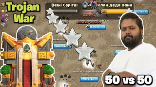 First Ever Town Hall 16 50 vs 50 Trojan War  10 MINUTES 100 ATTACKS  CLASH OF CLANS [upl. by Thelma883]