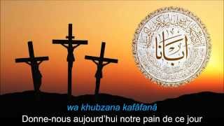 ✥ Le Notre Père en arabe  أبانـا الـذي فـي السـمـوات ✥ [upl. by Deering964]