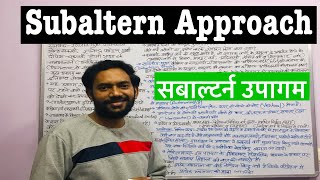 BA 1st year Generic Paper Subaltern Approach सबाल्टर्न उपागम [upl. by Ardnassela483]