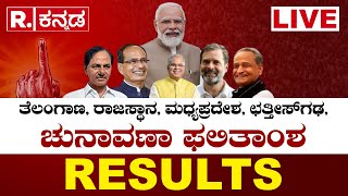 Republic Kannada Telangana Assembly Election Results 2023 LIVE  Election Results 5States Election [upl. by Asylla]