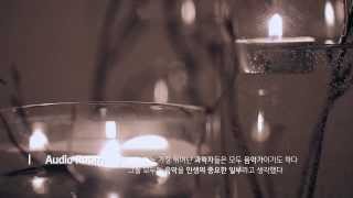 K9 2014 특별한 9일 quot살롱드 나인quot Salon de 9 [upl. by Anaujat]