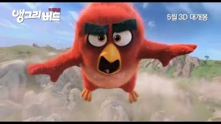 Angry Birds Epic  Gameplay Walkthrough Part 9 앵그리버드 에픽 [upl. by Ynnavoig341]