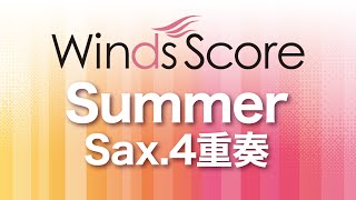 WSEW16019 Summer（Sax4重奏） [upl. by Lehman]