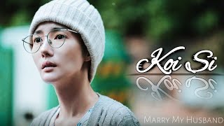 Koi Si  korean mix  Marry My Husband Mix Song parkminyoung nainwoo kdramamix kdramalovers [upl. by Beyer]