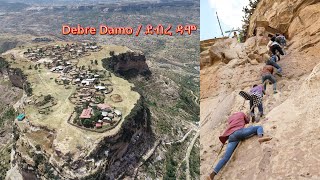 ደብረ ዳሞ ገዳም Debre Damo the 1st African Monastery ደብረ ዳሞ [upl. by Enwahs]