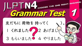 JLPT N4  GRAMMAR  PRACTICE QUESTIONS  日本語能力試験N4  Saachi Japanese Language Institute [upl. by Eidoow343]