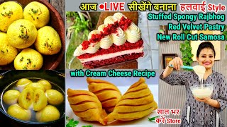 आज🔴LIVE बनाए हलवाई Style Stuffed Spongy Rajbhog Red Velvet Pastry New Roll Cut Samosa live cbk [upl. by Nell866]