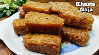 खास्ता गोजा  Khasta Goja  Odisha Special Khasta Gaja Recipe With Perfect Tips ampTricks  ଖାସ୍ତାଗଜା [upl. by Domash]