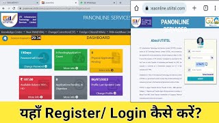 UTI New PSA Portal LoginRegistration kaise kare  UTI Pan Agency Registration Kaise kare 2024 [upl. by Ative]