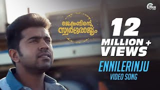 Jacobinte Swargarajyam  Ennilerinju Song Video  Nivin Pauly Vineeth Sreenivasan Shaan Rahman [upl. by Wattenberg948]