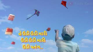 ઉડી ઉડી મારી ઉડી પતંગ Uttarayan Special Gujarati Song  whatsapp video status With Lyrics [upl. by Mccreery]