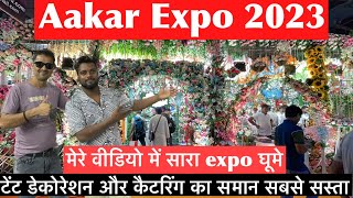 Aakar Exhibition 2024  Aakar Expo 2024 Aakar Exhibition Greater Noida 2024  Aakar expo full Video [upl. by Assenev231]