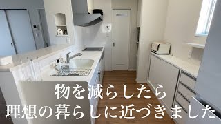 【キッチンの片付け】物を減らして憧れの北欧食器で暮らし豊かに。 [upl. by Ecnarf]