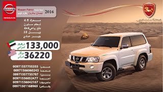 Nissan patrol 2016 hardtop For sale [upl. by Swec365]