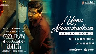 Unna Nenachadhum Video Song  VTK  HDR Silambarasan TR  Gautham Vasudev MenonARRahman Vels [upl. by Newell]