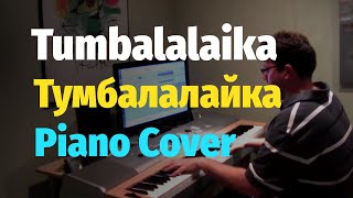 Tumbalalaika  Jewish Folk Song  Piano Cover amp Sheet  Тумбалалайка  Пианино Ноты [upl. by Ibbed]