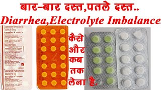 Loperamide Tablet Uses amp Side Effects in Hindi  LoperamideTablet For DiarrheaLooseMotion Lopamide [upl. by Belford]