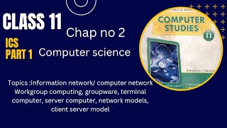 Information Network Computer network  workgroup computinggroupware terminal computer server [upl. by Lugar]