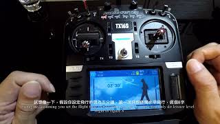 RadioMaster TX16S  Radiolink R8F Telemetry Receiver 廣東話版 繁體字幕English subtitles [upl. by Esor]