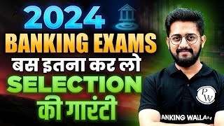 How to Crack Banking Exams 2024  Guaranteed Selection Tips and Strategies 🔥 By Sachin Sir [upl. by Aiyt]