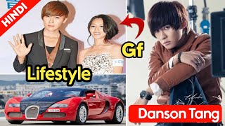 Danson Tang Biography  Faimily Wife Girlfriend Real Age amp Lifestyle in Hindi  its Review time [upl. by Gorton]