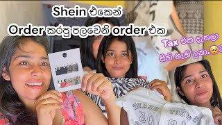 මගේ පලවෙනි shein order එකෙන්ම මට වෙච්ච දේ😌🥺 unboxing video🥰පිස්සු හැදෙන ඇදුම්😘vlogger srilankan [upl. by Nessie577]