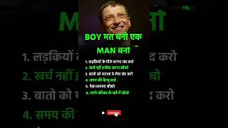 समय कि कद्र कीजिए लक्ष्य के पीछे जाइए business grow up buddy [upl. by Annaed]