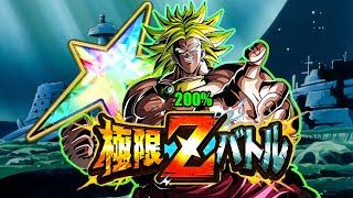 THIS GUY IS A DEMON EZA LR Teq Broly [upl. by Elbart]