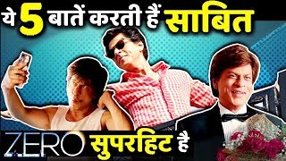 Interesting Facts Shahrukh Khan Movie Zero  5 Reason To Watch  Biggest Blockbuster [upl. by Sardella310]