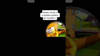 💀💀💀 garfield мем рекомендации пум890 пум шортс прикол [upl. by Clift600]