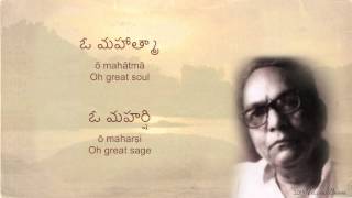 Sri Sri  oo mahatma oo maharshi  with telugu script and english meaning [upl. by Acinoda]