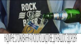 Baltika 7 RocknBeer [upl. by Leventis55]