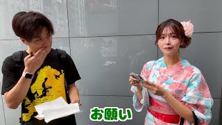 スタッフに街で声かけた人のSNSフォロワー数100万人越えるまでロケさせた [upl. by Kilby606]