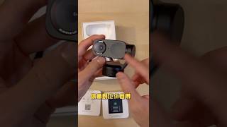 開箱Insta360 Link 2 包裝内有什麽？insta360link2 insta360 [upl. by Lala371]