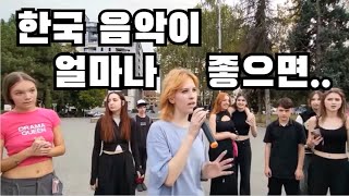 동유럽 작은나라 몰도바 한국 노래와 춤을 사랑하는 소녀들 [upl. by Selwin]