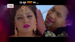 2017 का सबसे हिट गाना  Pawan Singh amp Kalpana  ओठवा के ललिया  SuperHits Movie Song  JIGAR [upl. by Yadahs711]