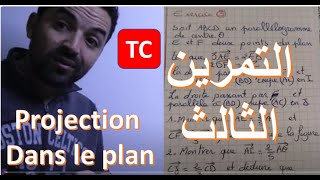 Maths tronc commun la projection dans le plan exercice 3 تمرين مهم حول درس الاسقاط [upl. by Shieh]