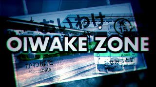 OIWAKE ZONE【RED WINGリスペクトシリーズ】 [upl. by Farant]