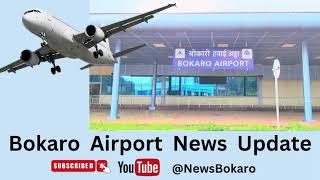 Bokaro Airport News bokaro bokaronews airport jharkhand NewsBokaro [upl. by Naruq]